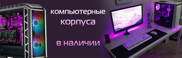 Баннер 2479