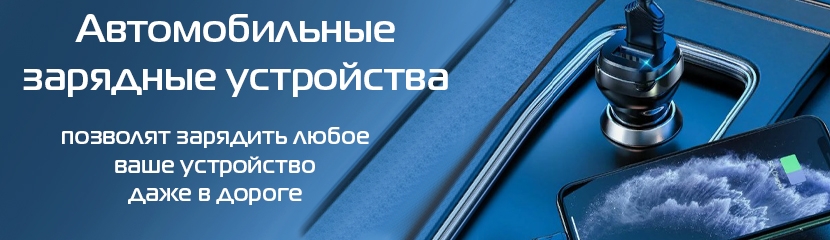 Баннер 2480