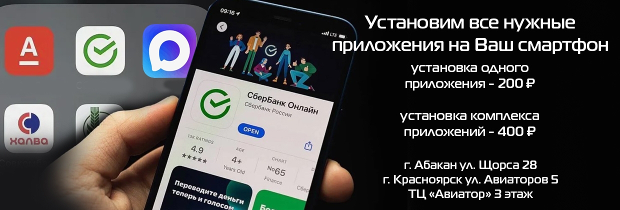 Баннер 2481