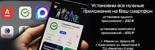 Баннер 2481