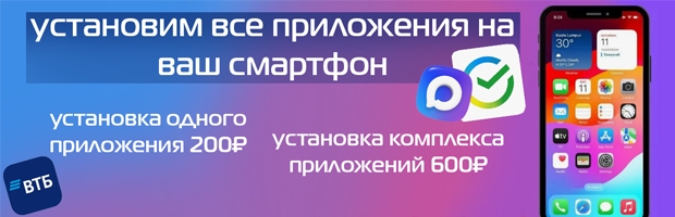Баннер 2485