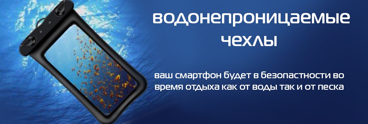 Баннер 2486