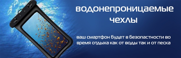 Баннер 2486