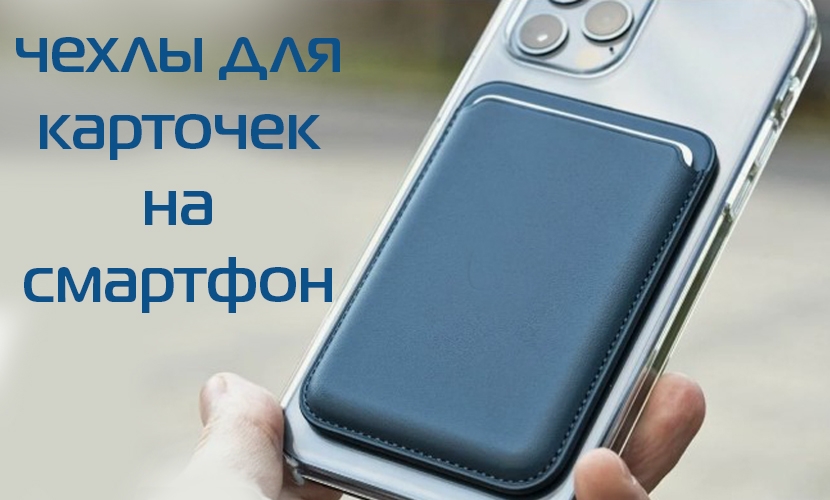 Баннер 2487