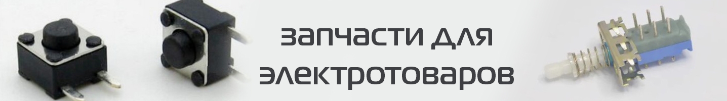 Баннер 2491