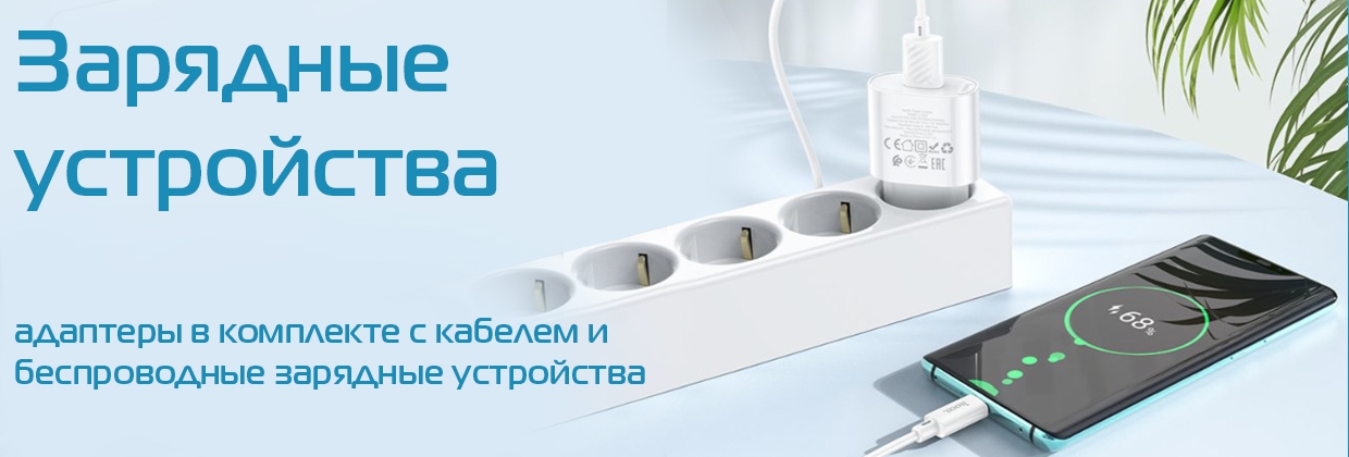 Баннер 2496