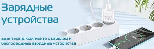 Баннер 2496