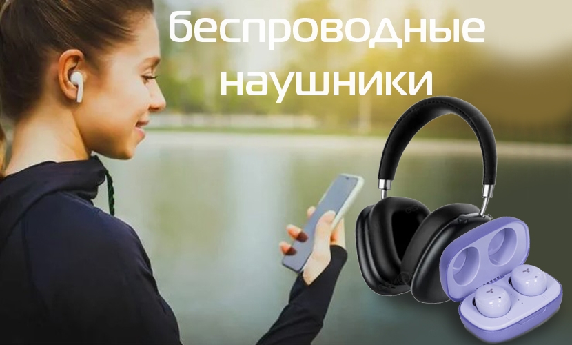 Баннер 2498