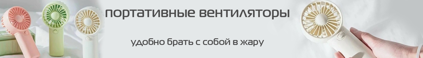 Баннер 2503