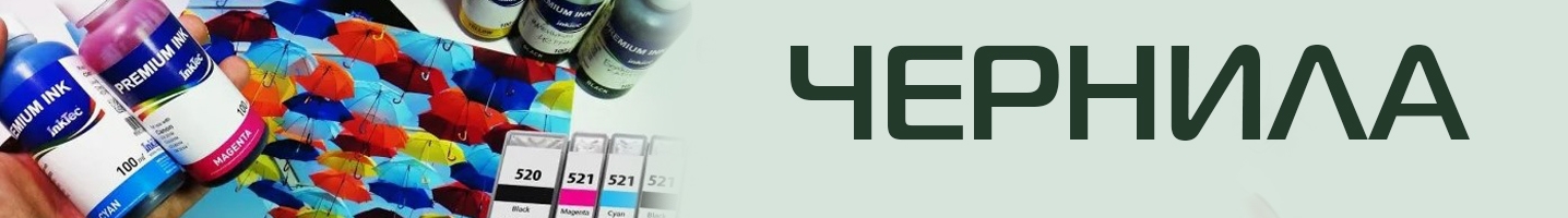Баннер 2504