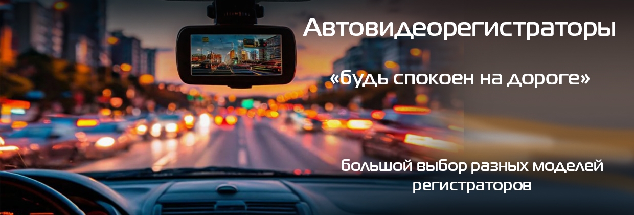 Баннер 2505