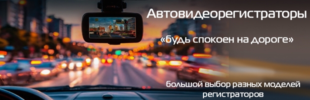 Баннер 2505