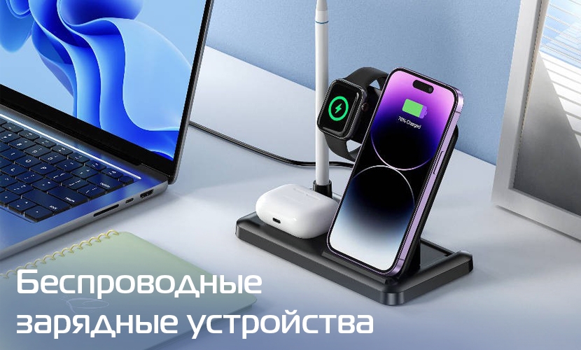 Баннер 2506