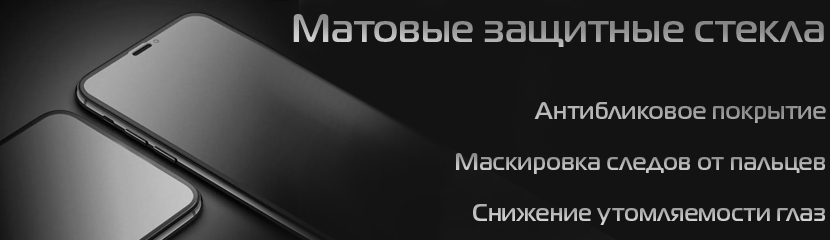 Баннер 2507