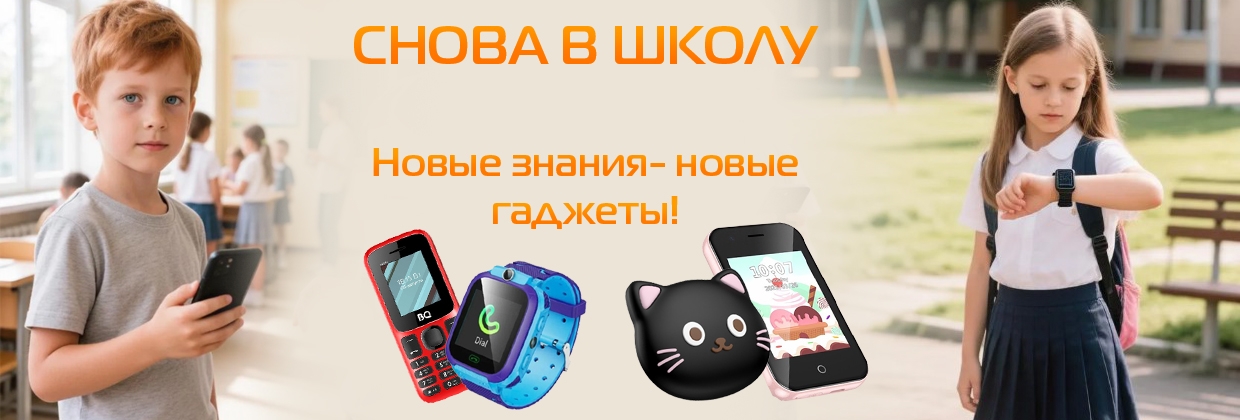 Баннер 2515