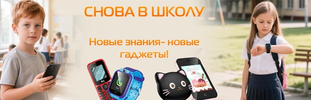Баннер 2515