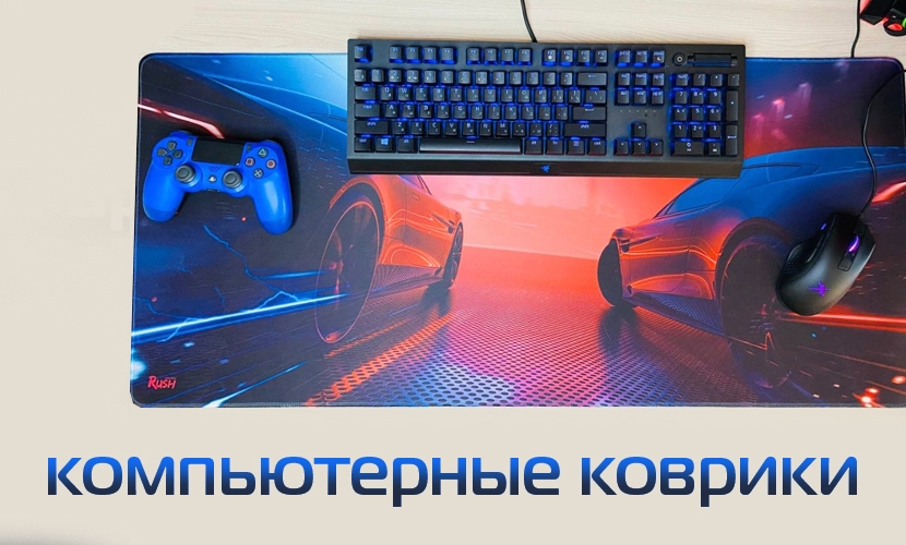 Баннер 2520