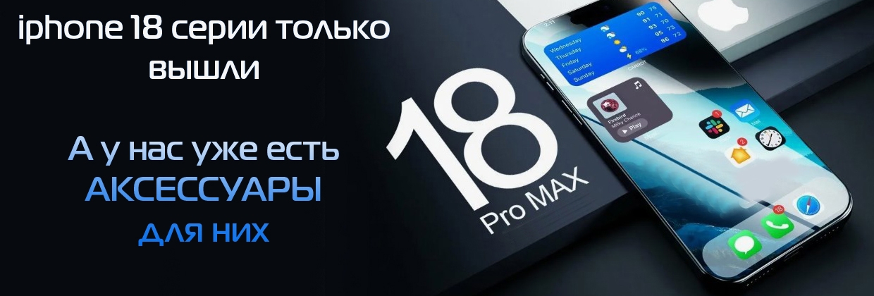 Баннер 2521