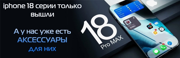Баннер 2521