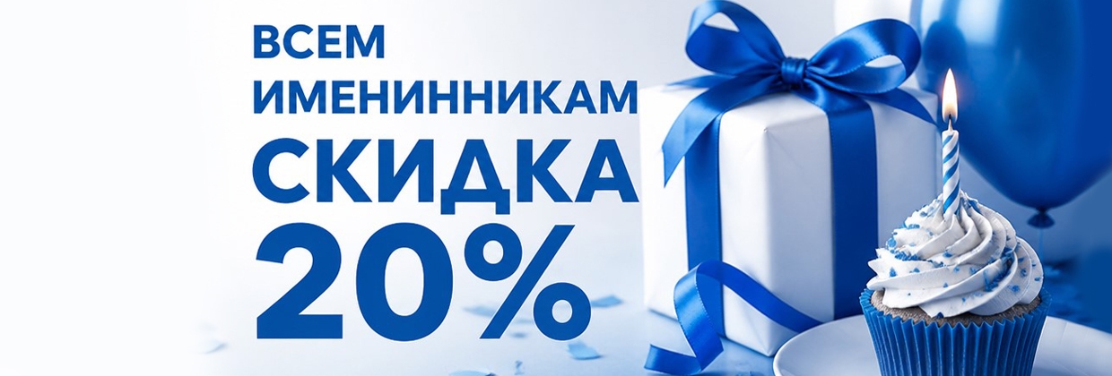 Баннер 2523