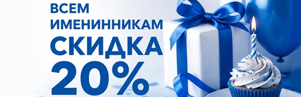 Баннер 2523