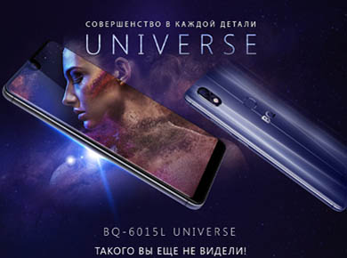 Новинка - смартфон BQS-6015L Universe