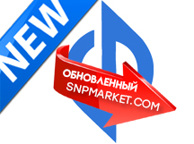 Обновленный SNPmarket.com!