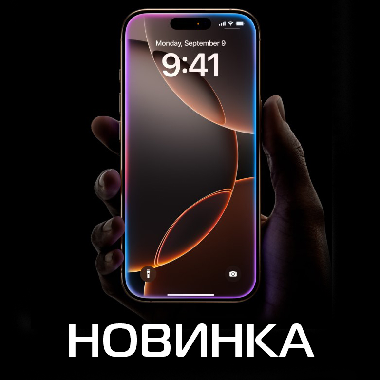 iPhone 16 серии теперь в SNPmarket